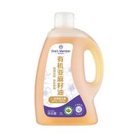 1号会员店 One's  Member  有机亚麻籽油  2L