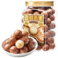 三只松鼠夏威夷果生椰拿铁味500g/罐 坚果炒货干果休闲零食品 生椰拿铁味500g1袋