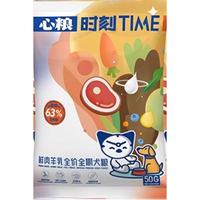  心粮 鲜肉羊乳 犬粮  100g