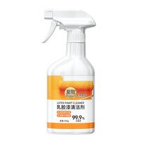 夏阳乳胶漆清洁剂新房装修瓷砖腻子粉去除蜡涂料开荒保洁清洗 乳胶漆清除剂500ml