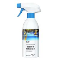 夏阳塑胶地板划痕清除剂强力修复划痕房地面清洗剂pvc地胶清洁剂