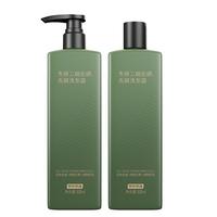  京东京造 去屑控油止痒 去屑洗发水  500ml*2