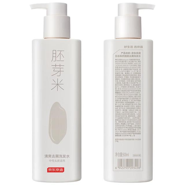 京东京造 清爽去屑 胚芽米洗发水  500ml