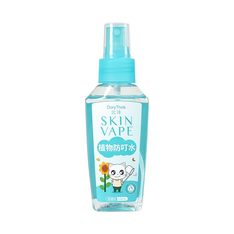 DORYTHOS未来比诗植物防叮水喷雾100ml 居家户外儿童婴儿驱叮花露水柑橘香