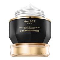 玻·麦·妍5000+ppm麦角硫因赋活焕颜面霜修护抗皱提拉紧致黑面霜 【50g】尝鲜装 面霜50g