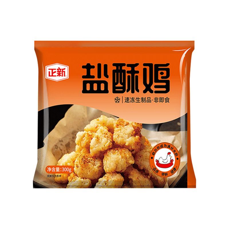  正新 空气炸锅适用 鸡米花  300g*2 袋装