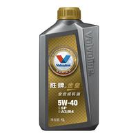 胜牌 金皇经典版 全合成机油 发动机润滑油 5W-40 SP级 A3B4 1L