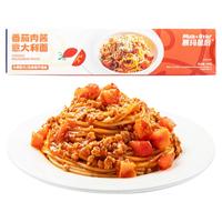 【秒杀专属】慕玛星厨意大利面番茄肉酱意面意粉速食拌面儿童早餐