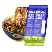 慢厨房 山药刀削面 铁棍山药黑小麦荞麦鸡蛋宽挂面条拌油泼面板烩面 铁棍山药黑荞麦刀削面100Gx8袋