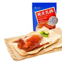 广州酒家广东脆皮乳鸽180g 地道广味 熟食加热即食预制菜半成品 脆皮乳鸽 180g