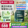 嘉宝莉 净界A+乳胶漆多效墙面漆彩色涂料20kg面漆