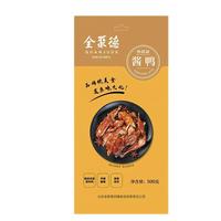 全聚德 quanjude烤鸭酱鸭整只北京烤鸭礼盒装真空熟食腊味即食中华老字号饼酱 880g1袋酱鸭套装