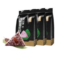 姚掌柜端午节粽子礼盒 嘉兴粽子 端午 黑米蜜枣粽280g*2袋