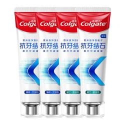 高露洁 专效抗牙结石脱敏牙膏（留兰+薄荷）120g*4护龈去口臭清新口气