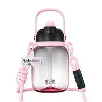 哈尔斯王源同款塑料杯气球杯大容量水杯Tritan吸管运动户外大肚水壶 甜心黑【赠杯带百搭出行】 1100ml