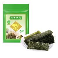 四洲 紫菜即食海苔片50小包40g多口味小吃儿童零食馋嘴煲剧休闲食品 芥辣味50小包