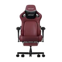  andaseaT/安德斯特 人体工学 电竞椅 脚托  转椅 红色