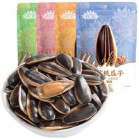 洽洽 ChaCheer毛嗑五香瓜子500g+山核桃瓜子500g焦糖瓜子500g原味瓜子500g