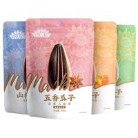 洽洽 ChaCheer毛嗑山核桃瓜子500g*4袋大包装炒货葵花籽休闲零食小吃 【共4斤】山核桃味*4袋