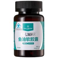 1号会员店 63%鱼油 60粒 小粒易吞咽高含量DHAEPA 辅助降血脂
