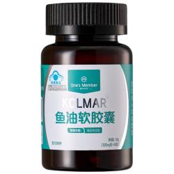 1号会员店 63%鱼油 60粒 小粒易吞咽高含量DHAEPA 辅助降血脂