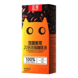 金猫咖啡 金猫 20倍浓缩咖啡液 60g (10g*6条) 0糖0脂速溶咖啡