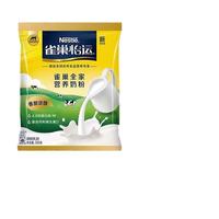 雀巢（Nestle） 奶粉全家营养高钙奶粉青少年男女成年人高钙高铁锌牛奶粉300g 雀巢全家奶粉*1袋