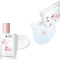溪木源武大联名樱花水乳套装敏感肌美白提亮保湿套装护肤品女