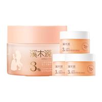 溪木源山茶花面霜春夏换季补水保湿强韧屏障敏感党晒后保湿喻言同款 【性价比高】20g*2g(滋润版) 【IP款】50g(滋润版)