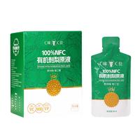 C味·C位维C之王！贵州特产有机刺梨原液刺梨汁原浆果汁饮料500ml