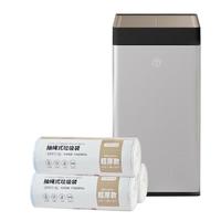 京东京造 自动铺袋 智能垃圾桶+超厚抽绳垃圾袋 21L垃圾桶套装 21L