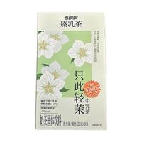 香飘飘只此轻茉牛乳茶奶茶粉冷热双泡独立速溶便携袋装冲饮早餐22g*8条