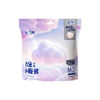 安可新 防漏 女士安心裤  XL 10片 140-180斤
