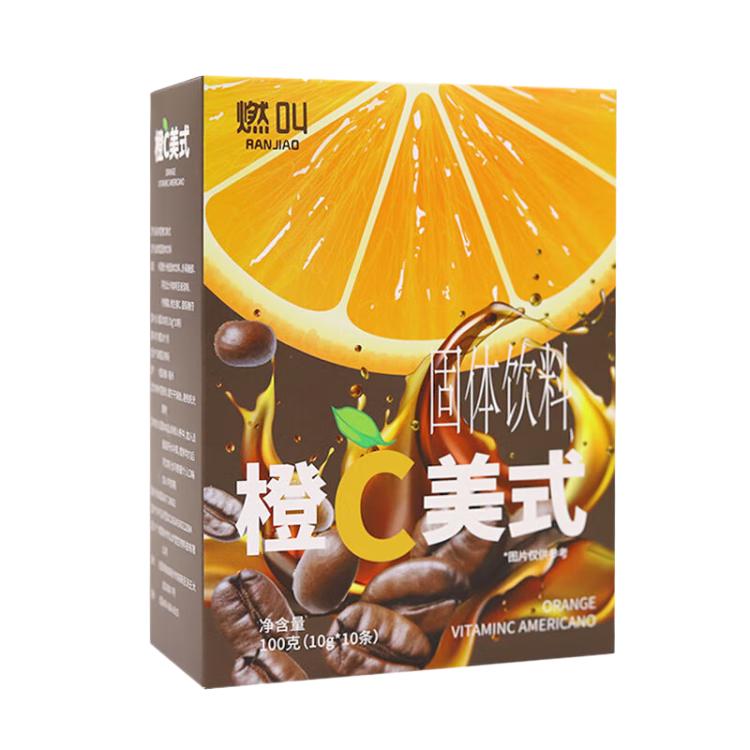 燃叫 橙C美式黑咖啡10g*10条 0脂0蔗糖添加维生素C