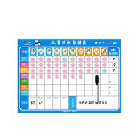 齐心（COMIX）儿童成长自律表好习惯打卡励贴板学习计划纪律管理课程表小朋友积分墙小评比墙磁吸