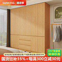 SANKING ENF级全实木衣柜定制家用卧室分段式免拉手到顶橡木原木风大衣橱 2.4m长/六门橡木衣柜 2.4m高