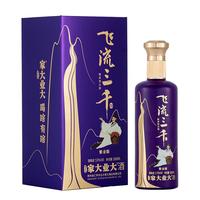  家大业大 坤沙酒 酱香白酒  单瓶装 酱香型