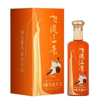  家大业大 坤沙酒 酱香白酒  单瓶装 酱香型