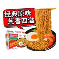 营多捞面捞面印尼泡面袋装方便面速食食品拉面火鸡面拌面原味面 原味*15包+香辣*10包
