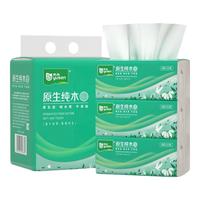 雨森(YUSEN)原生纯木抽纸面巾纸干湿两用纸巾4层320张M码面巾纸3包190*159mm 3包