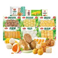 Anjoy安井火锅套餐1665g 牛肉丸鱼蛋鱼丸火锅食材年货赠袋 源头直发 B3 【B3实惠装】火锅食材套餐1665g