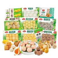 Anjoy安井火锅套餐2220g牛肉丸福袋虾滑 火锅食材年货赠袋 源头直发 B4 【B4实惠装】火锅食材套餐2220g