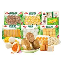 Anjoy安井火锅套餐1365g牛肉丸鱼豆腐鱼丸火锅食材年货赠袋 源头直发A1 【A1实惠装】火锅食材套餐1365g