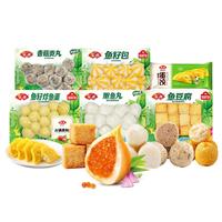 Anjoy安井火锅套餐1255g贡丸鱼豆腐鱼蛋火锅食材年货赠袋 源头直发 B2 【B2实惠装】火锅食材套餐1255g
