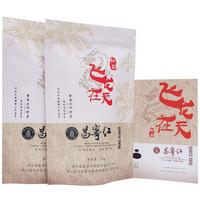 CHANG NING HONG 雨林认证 滇红茶 礼盒  礼盒装 500g