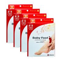 BABY FOOT日本足膜去死皮老茧脚干脱皮去角质滋润修复脚膜4盒