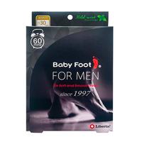  Baby Foot 去死皮老茧 男士足膜  1盒