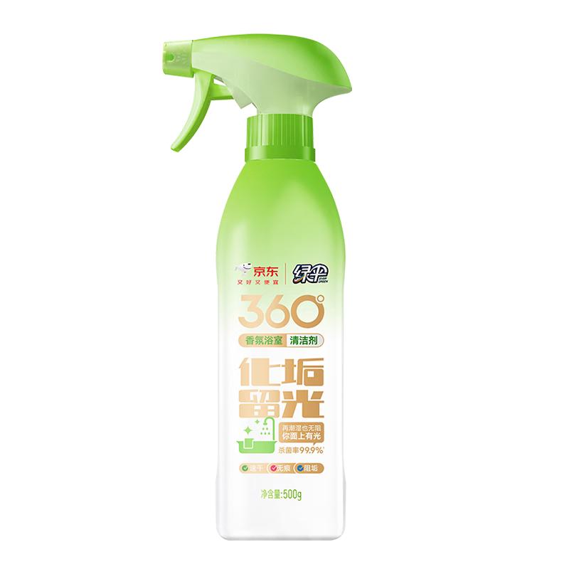 绿伞香氛浴室清洁剂瓷砖清洁杀菌除垢速干阻垢500g瓶