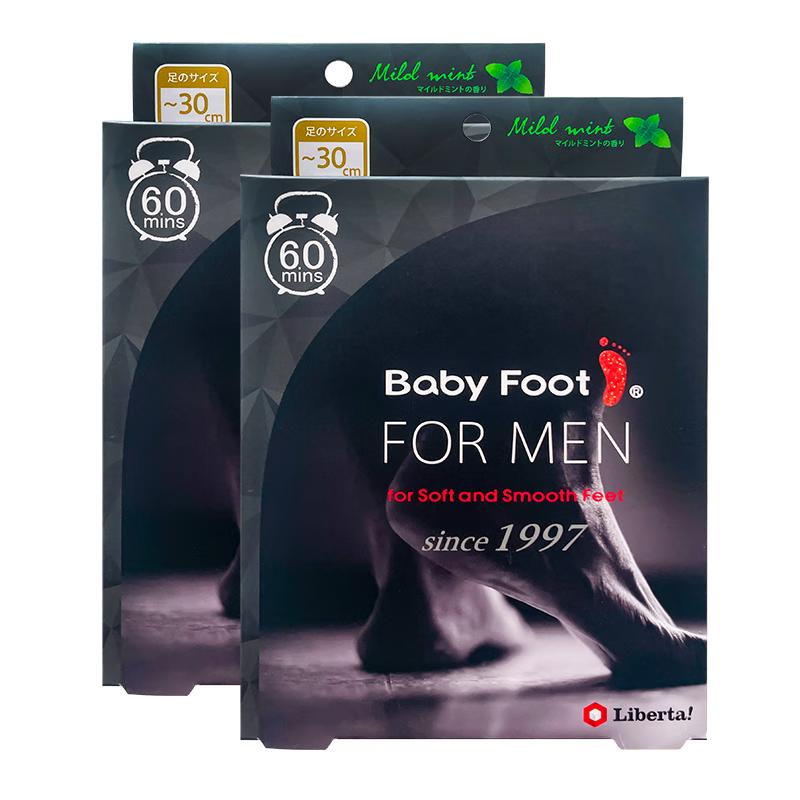 Baby Foot 去死皮 男士足膜  2盒