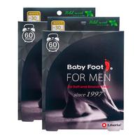  Baby Foot 去死皮 男士足膜  2盒